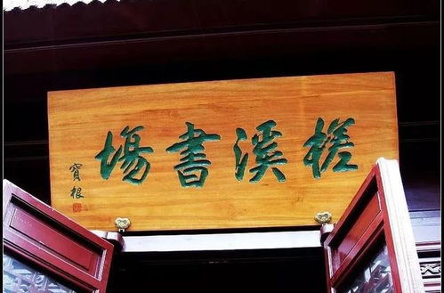 厉害了 有这个国字头称号的全市仅两家,都在嘉定