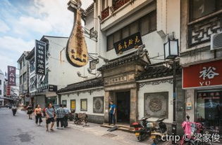 苏州光裕书场团购,光裕书场周边住宿 美食 餐馆 门票团购 促销 打折 优惠券