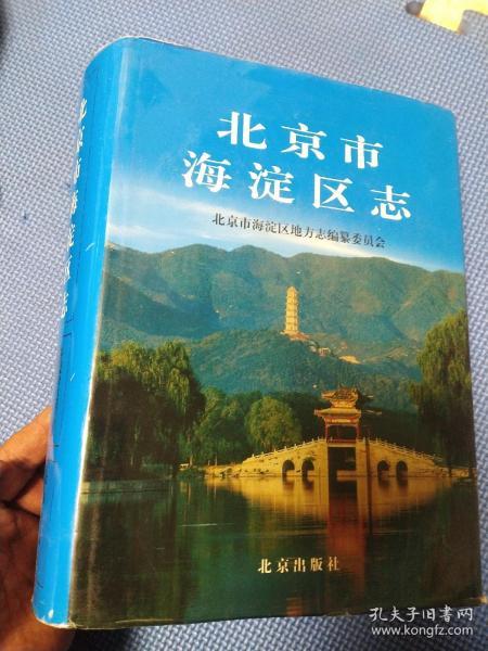 全部商品 晨王古旧书场 孔夫子旧书网