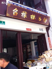 召稼楼书场 传统评弹艺术的文化传承