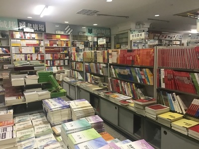 纸中没有城邦，它只在心中