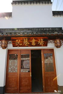 金山古镇 七百年岁月中的书场传奇