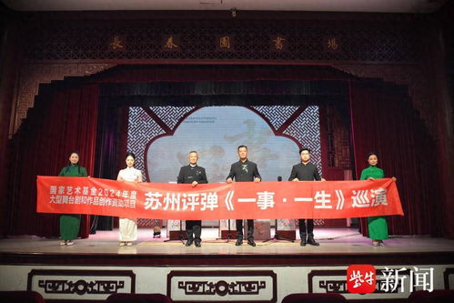 江南弦音话丝路 一曲一事，一生致敬莫高精神