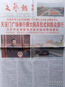 晨王古旧书场与孔夫子旧书网 古籍珍本的寻宝之地